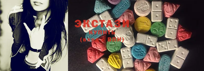 Ecstasy Дубай  где купить наркоту  Городовиковск 