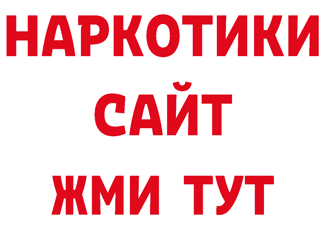 Кодеиновый сироп Lean напиток Lean (лин) рабочий сайт сайты даркнета гидра Городовиковск